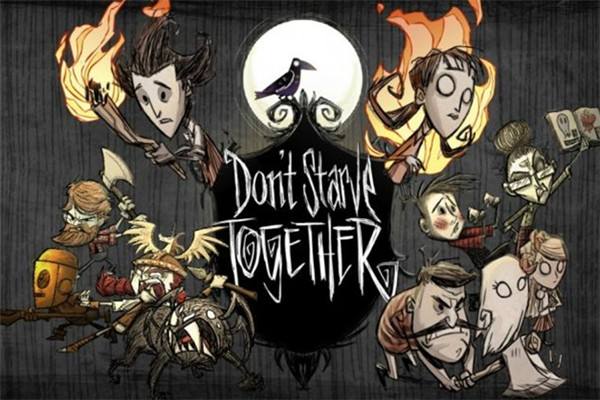 WeGame饥荒联机版专用服务器多层世界搭建教程（Windows）