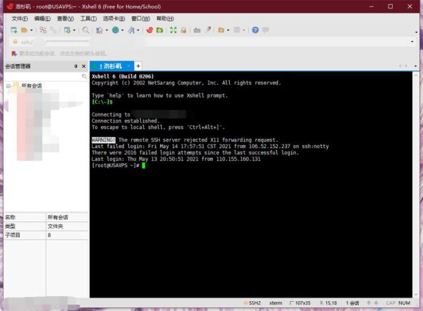 Linux服务器安装宝塔面板教程-月瑶小站 Linux服务器安装宝塔面板教程-月瑶小站