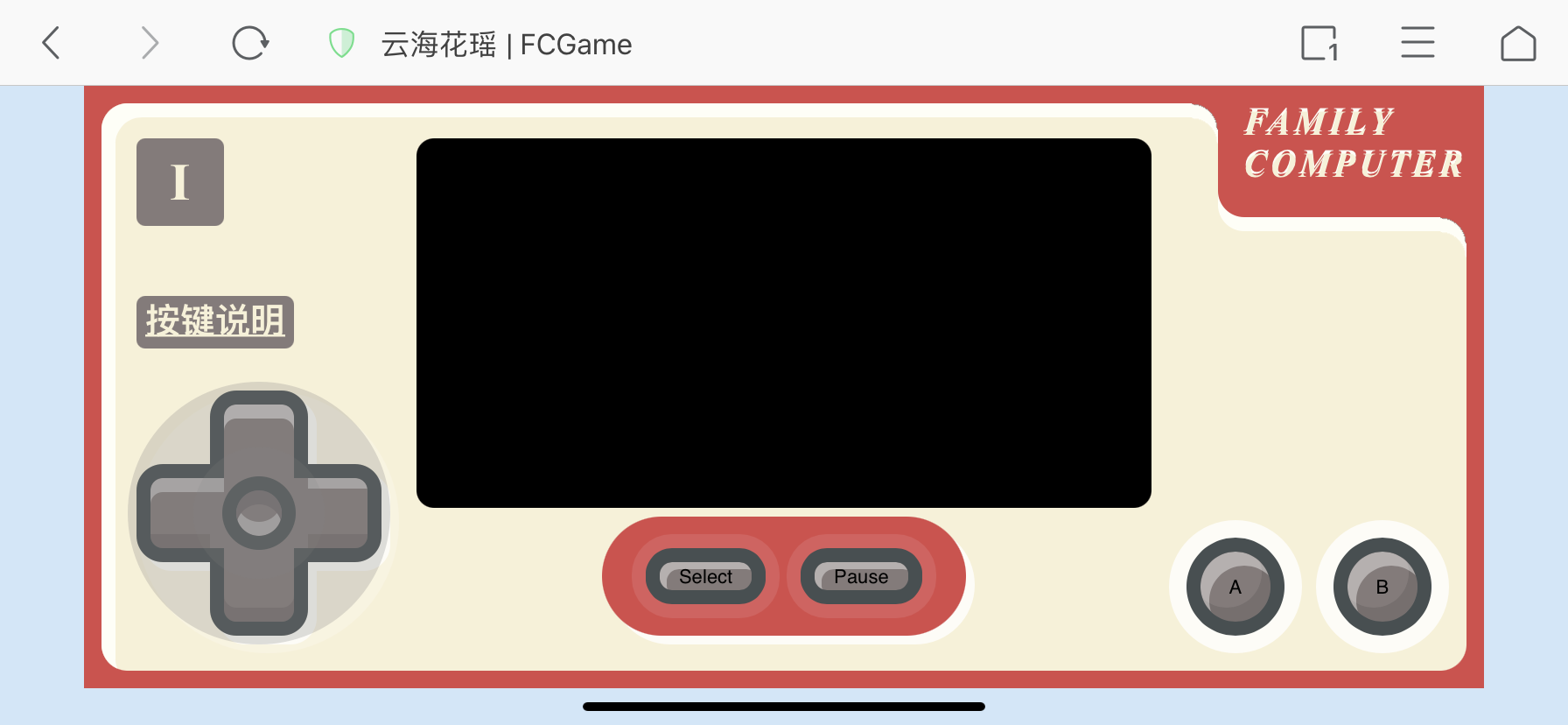 移动端横屏效果