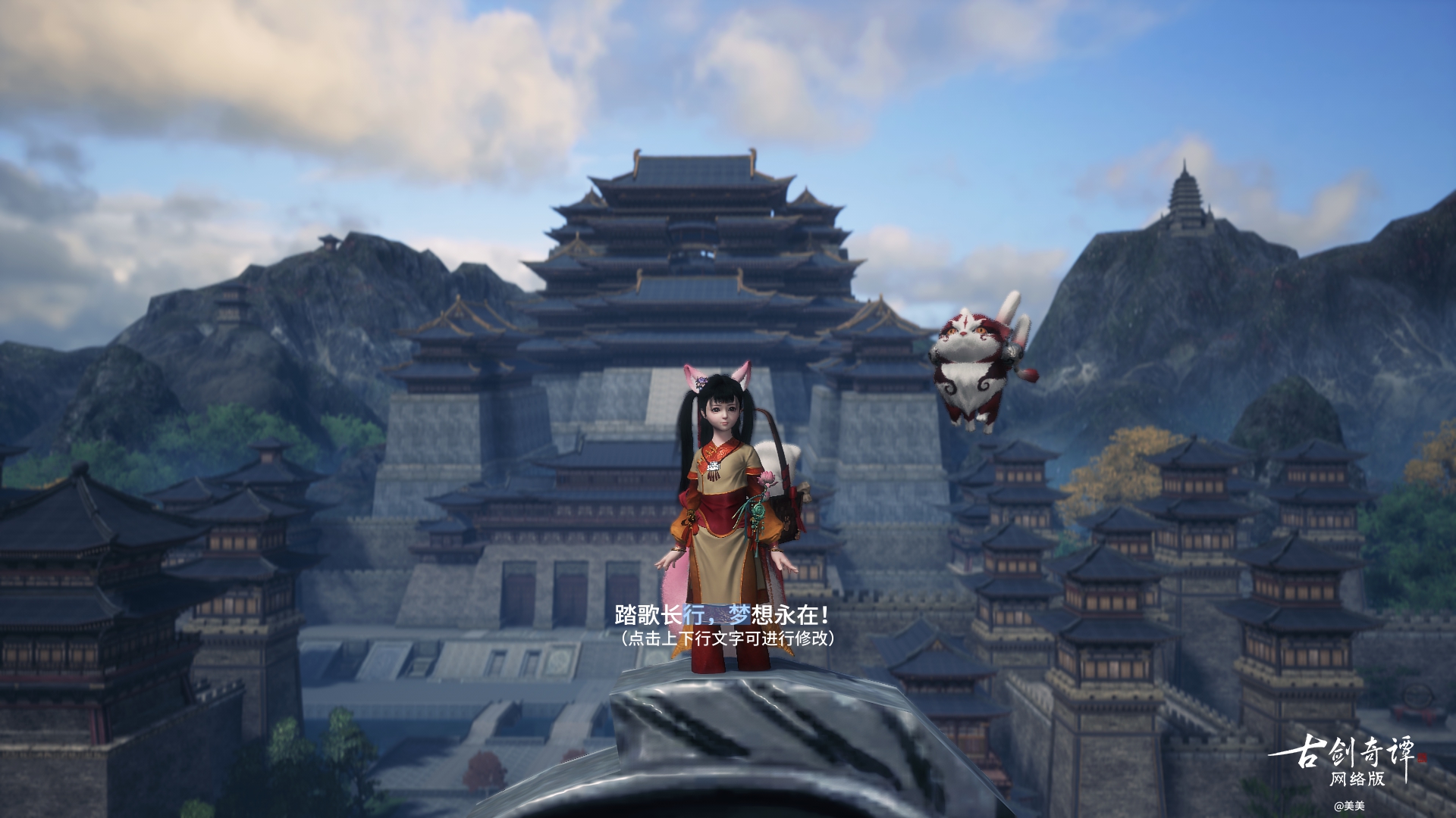 当初玩古剑奇谭的日子