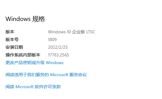 放弃win11重新更换为win10系统
